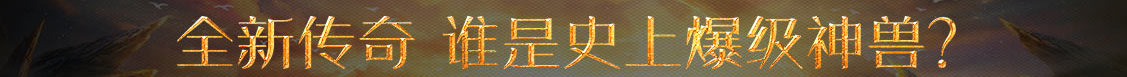 经济站全球动态